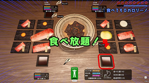 画像ギャラリー No.003のサムネイル画像 / 焼肉屋の食材だけでプレイヤーは何日生き残れるのか……！？ 「焼肉パーティーサバイバル」，Steamで本日発売