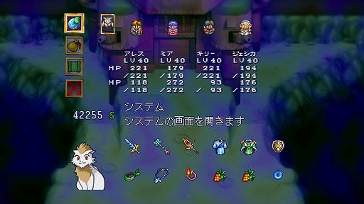 画像ギャラリー No.003のサムネイル画像 / 「LUNAR リマスターコレクション」，4月18日に発売決定。ゲームアーツの名作RPG「LUNAR」シリーズ2作品のリマスター版を収録