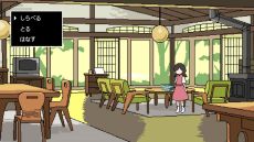 画像ギャラリー No.007のサムネイル画像 / 連続ドラマのようなシナリオを楽しみながら，事件の真相に迫ろう。全3部作の第1弾「ミステリーの歩き方」，12月12日に発売決定