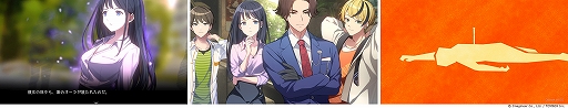 画像ギャラリー No.004のサムネイル画像 / 「ミステリーの歩き方」，プロローグと1話終了までをプレイできる体験版を配信。真白杏奈にフォーカスを当てたボイスドラマも公開
