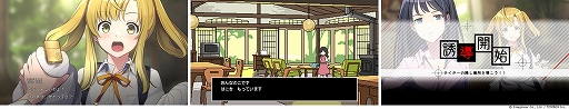 画像ギャラリー No.005のサムネイル画像 / 「ミステリーの歩き方」，プロローグと1話終了までをプレイできる体験版を配信。真白杏奈にフォーカスを当てたボイスドラマも公開