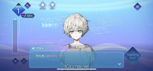 画像ギャラリー No.010のサムネイル画像 / ［プレイレポ］感情を持つAI“アルト”の成長はプレイヤー次第!?　「アルトレコード」先行プレイレポート