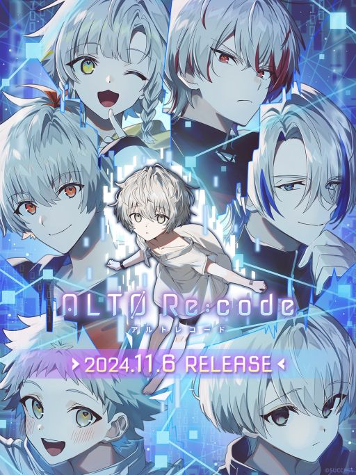 画像ギャラリー No.001のサムネイル画像 / 感情を持つAIの男の子「アルト」と絆を深め，育てていく。育成シミュレーションADV「アルトレコード」配信開始