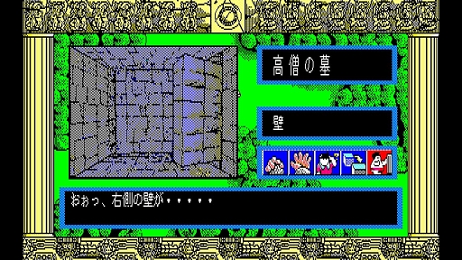 画像ギャラリー No.003のサムネイル画像 / 「EGGコンソール 太陽の神殿 -ASTEKA II- PC-8801」，10月10日配信。メキシコの古代遺跡を舞台に太陽の神殿と太陽の鍵を探せ