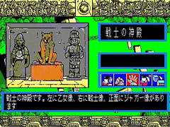 「EGGコンソール 太陽の神殿 -ASTEKA II- PC-8801」，10月10日配信。メキシコの古代遺跡を舞台に太陽の神殿と太陽の鍵を探せ