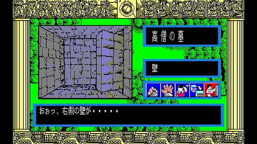 画像ギャラリー No.004のサムネイル画像 / 「EGGコンソール 太陽の神殿 -ASTEKA II- PC-8801」本日配信。1986年に日本ファルコムから発売された高難度アドベンチャーがSwitchに登場