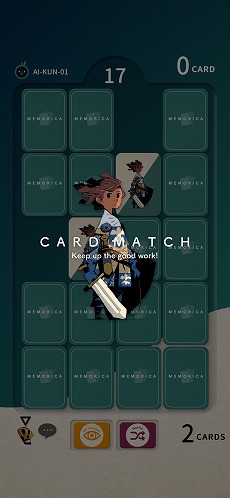 画像ギャラリー No.006のサムネイル画像 / スキルカードで戦略性を高めた神経衰弱を楽しめる。対戦型カードゲーム「MEMORICA」iOS版をリリース