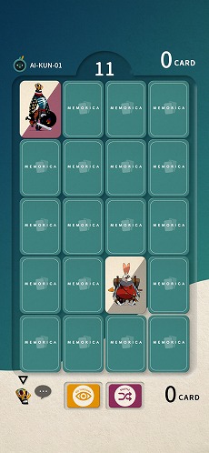 画像ギャラリー No.008のサムネイル画像 / スキルカードで戦略性を高めた神経衰弱を楽しめる。対戦型カードゲーム「MEMORICA」iOS版をリリース