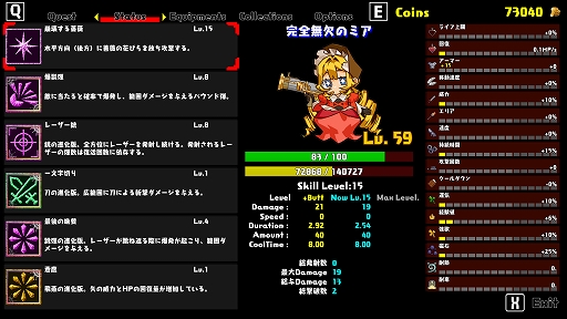 画像ギャラリー No.002のサムネイル画像 / 「Lazarus -Side Story of COMRADE FORCE-」，10月23日配信。迫りくる無数のモンスターをなぎ払いながら魔王の討伐を目指すアクションRPG