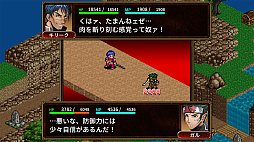 画像ギャラリー No.004のサムネイル画像 / 「封魔戦記エルドギア」，iOS/Android版を10月17日に配信。魔導文明を迎えた未開の大地を冒険するターン制シミュレーションRPG