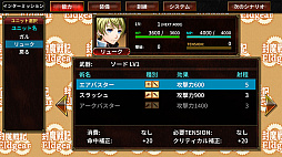 画像ギャラリー No.005のサムネイル画像 / 「封魔戦記エルドギア」，iOS/Android版を10月17日に配信。魔導文明を迎えた未開の大地を冒険するターン制シミュレーションRPG