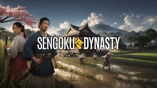 画像ギャラリー No.001のサムネイル画像 / 戦国村作りシム「Sengoku Dynasty」，TGS 2025にPS5版を試遊展示。プレイするとオリジナル箸が数量限定でもらえる