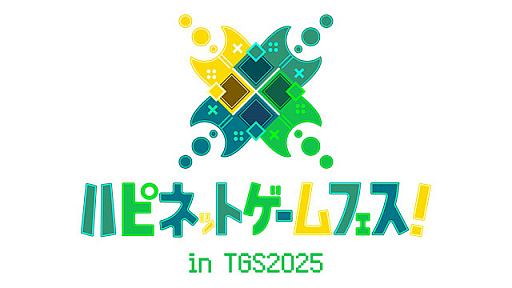 画像ギャラリー No.009のサムネイル画像 / 戦国村作りシム「Sengoku Dynasty」，TGS 2025にPS5版を試遊展示。プレイするとオリジナル箸が数量限定でもらえる