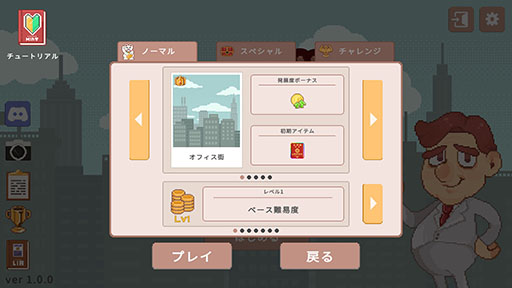 画像ギャラリー No.003のサムネイル画像 / ランダムに選ばれる施設を配置し，大金を稼げる都市を目指す街づくり×ローグライト「超増税都市」，本日Steamで配信開始