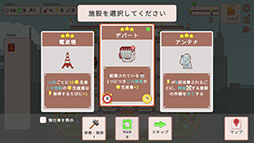 超増税都市