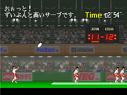 画像ギャラリー No.003のサムネイル画像 / 「アーケードアーカイブス スーパーバレー'91」，10月10日配信。横方向からの視点でバレーボールを楽しめる