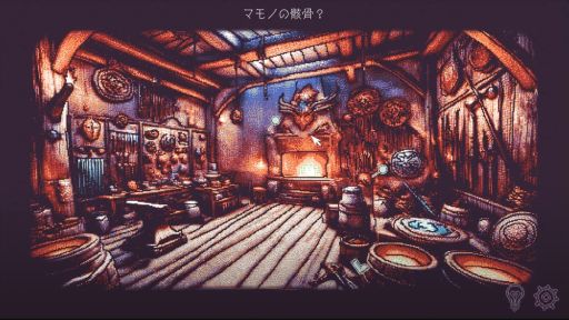画像ギャラリー No.002のサムネイル画像 / 魔王なる存在を説得する旅に出る。ポイント＆クリック・ビジュアルノベル「くつひも物語」，デモ版をSteamで配信開始