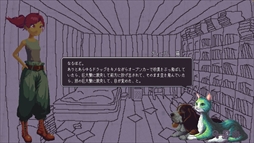 画像ギャラリー No.003のサムネイル画像 / 魔王なる存在を説得する旅に出る。ポイント＆クリック・ビジュアルノベル「くつひも物語」，デモ版をSteamで配信開始