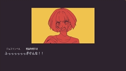 画像ギャラリー No.005のサムネイル画像 / 魔王なる存在を説得する旅に出る。ポイント＆クリック・ビジュアルノベル「くつひも物語」，デモ版をSteamで配信開始
