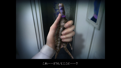 画像ギャラリー No.003のサムネイル画像 / アルバイトの女子高生が閉店後のスーパーマーケットに潜む恐怖と向き合う。「つぐのひ -忌み夜の喰霊品店-」，Switch/PS4向けに本日配信