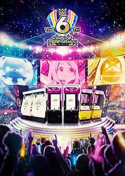 画像ギャラリー No.001のサムネイル画像 / 「KING of Performai The 6th」，オンライン予選の受付を開始