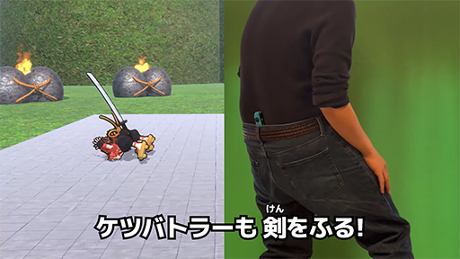 画像ギャラリー No.003のサムネイル画像 / すばやくケツを振りまくって奥義を繰り出せ！ 尻に装着した剣で戦う“ケツ闘”アクション「ケツバトラー」，本日発売