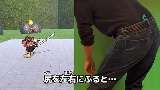 画像ギャラリー No.004のサムネイル画像 / すばやくケツを振りまくって奥義を繰り出せ！ 尻に装着した剣で戦う“ケツ闘”アクション「ケツバトラー」，本日発売