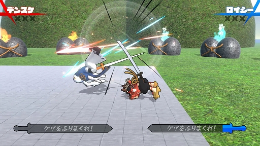 画像ギャラリー No.004のサムネイル画像 / お尻を振って戦う「ケツバトラー」，大型アップデートを6月19日に実施。コロコロコミック連載中の漫画から「惡月」と「氷月」が参戦