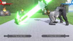 ケツバトラー