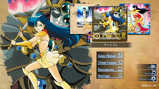 画像ギャラリー No.004のサムネイル画像 / PC版「夢幻戦士ヴァリス」「ヴァリスII」「ヴァリスIII」本日配信。PCエンジン版の魅力をそのままに再現し，快適に楽しめる機能を実装