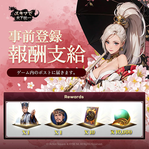 画像ギャラリー No.002のサムネイル画像 / 三国志をベースにしたスマホ向け放置型RPG「スキマで天下統一」，サービス開始。美麗グラフィックスで武将たちの豪快なアクションが描かれる