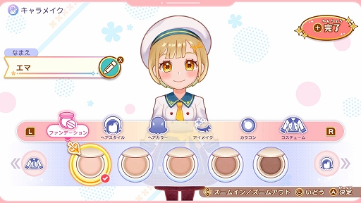 画像ギャラリー No.002のサムネイル画像 / おしゃれで映える料理を作り，フォロワー100万人の人気カフェを目指す。「デビュープロジェクト クッキングカフェ」，DL版の予約受付開始