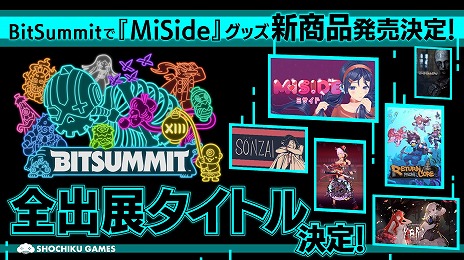 画像ギャラリー No.001のサムネイル画像 / 「BitSummit the 13th」で「MiSide：ミサイド」グッズが再版＆新作発売。新規パブリッシング作品「SONZAI」はアジア初となる試遊が可能に