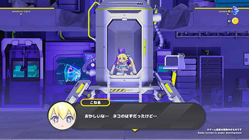 画像ギャラリー No.017のサムネイル画像 / 二次元美少女の受肉体になって戦う“2Dアクションデート”「CONERU -DIMENSION GIRL-」，体験版をSteamで配信中