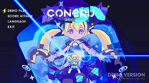 画像ギャラリー No.001のサムネイル画像 / 体に美少女が受肉しやがった！　「CONERU -DIMENSION GIRL-」は2人で1人なデートをしながら侵略者をボコす2Dアクション【PR】