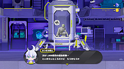 画像ギャラリー No.002のサムネイル画像 / 体に美少女が受肉しやがった！　「CONERU -DIMENSION GIRL-」は2人で1人なデートをしながら侵略者をボコす2Dアクション【PR】
