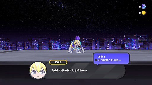 画像ギャラリー No.006のサムネイル画像 / 体に美少女が受肉しやがった！　「CONERU -DIMENSION GIRL-」は2人で1人なデートをしながら侵略者をボコす2Dアクション【PR】