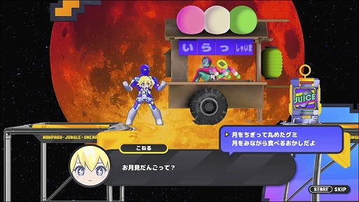 画像ギャラリー No.002のサムネイル画像 / 次元少女と身体を共有する2Dアクション“デート”「CONERU -DIMENSION GIRL-」，PC/Switch向けに本日リリース
