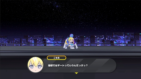 画像ギャラリー No.010のサムネイル画像 / 次元少女と身体を共有する2Dアクション“デート”「CONERU -DIMENSION GIRL-」，PC/Switch向けに本日リリース