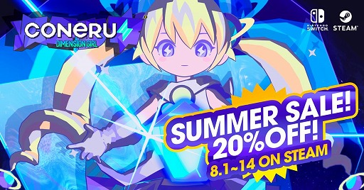 画像ギャラリー No.001のサムネイル画像 / “非常に好評”のコミカルアクション「CONERU -DIMENSION GIRL-」，初のセールを開催。72種類の実績を追加するアップデートも実施