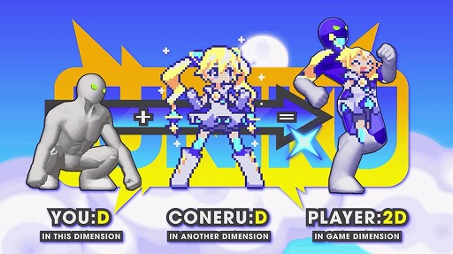 画像ギャラリー No.002のサムネイル画像 / “非常に好評”のコミカルアクション「CONERU -DIMENSION GIRL-」，初のセールを開催。72種類の実績を追加するアップデートも実施