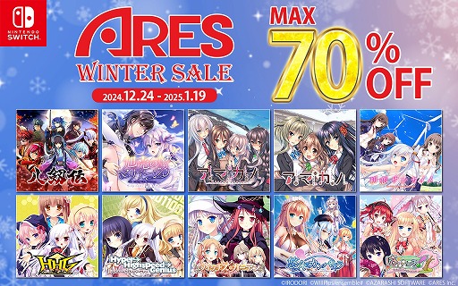 画像ギャラリー No.001のサムネイル画像 / Switch版「八剱伝」「旭光のマリアージュepisode LIA」がセールに初登場。最大70％オフの「ARES 2024-2025 WINTER SALE」本日開始