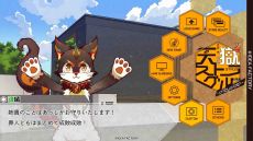 画像ギャラリー No.014のサムネイル画像 / 生者と死者が入り混じる浅草を舞台にした恋愛ADV「天獄ストラグル -strayside-」のスマホ版，本日配信開始
