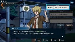 画像ギャラリー No.005のサムネイル画像 / 住人に紛れ込んだ妖怪を追い詰めていく「おやおや？大家さん！」，プロローグと第1章が遊べる体験版の配信をSteamで開始