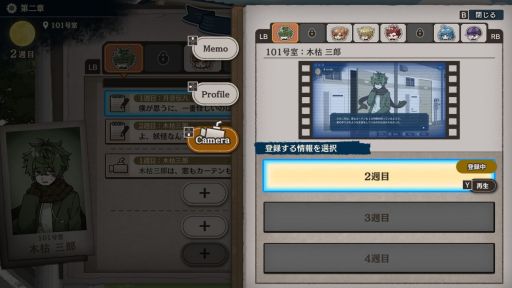 画像ギャラリー No.006のサムネイル画像 / 住人に紛れ込んだ妖怪を追い詰めていく「おやおや？大家さん！」，プロローグと第1章が遊べる体験版の配信をSteamで開始