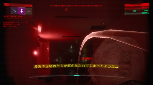 画像ギャラリー No.017のサムネイル画像 / 連なれ！　そして押せ押せ！　なんだか怪しい実験体を！　恐怖と混乱と笑い（？）を生み出す協力型探索ホラーゲーム「UNDERWARD」【PR】