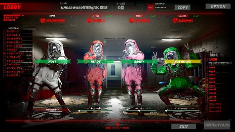 画像ギャラリー No.001のサムネイル画像 / 協力型探索ホラーゲーム「UNDERWARD」，階層を自由に選択できる新機能を追加。ソロプレイが快適になるバランス調整なども合わせて実施