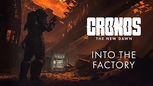 画像ギャラリー No.001のサムネイル画像 / 「Cronos: The New Dawn」，人類滅亡の原因となった廃工場を，実際のゲームプレイ映像とともに紹介する解説動画を公開