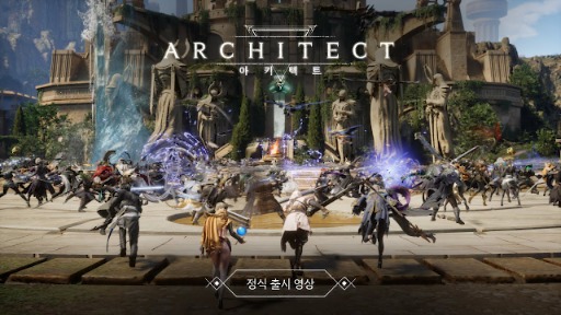 画像ギャラリー No.002のサムネイル画像 / 美しい古代遺跡や大自然を舞台にした新作MMORPG「Architect: Land of Exiles」，韓国で正式リリース。日本展開は未定