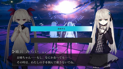 画像ギャラリー No.005のサムネイル画像 / 涙がテーマのアクションRPG「CRYSTAR -クライスタ-」，PS5版を2025年2月27日に発売。他機種で配信された追加DLCの衣装30点を収録